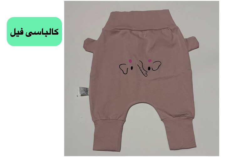 شلوار نوزادی فیلی