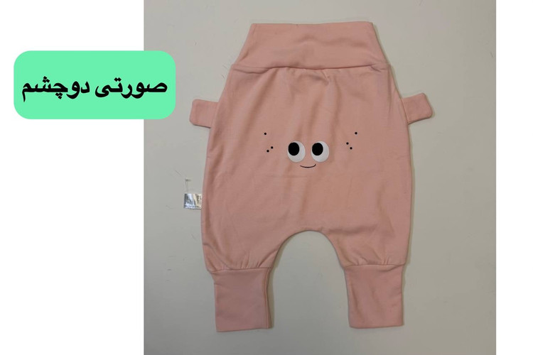 شلوار نوزادی اموجی