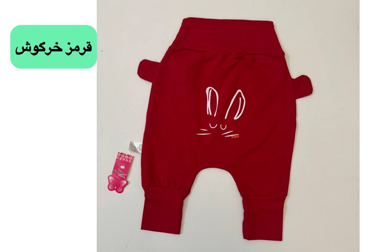 شلوار نوزادی خرگوش قرمز