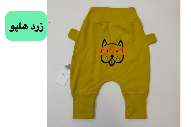 شلوار نوزادی هاپو