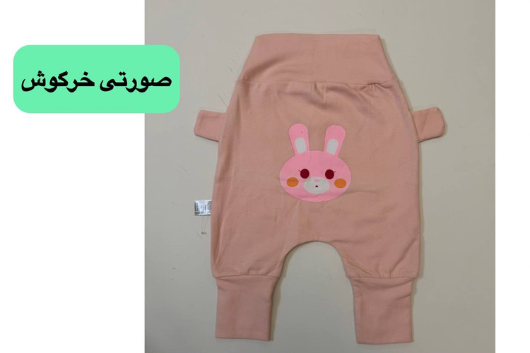 شلوار نوزادی خرگوش صورتی