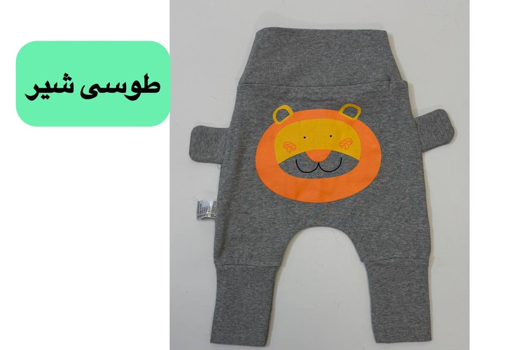 شلوار نوزادی شیر
